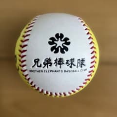 【当時物】台湾プロ野球 兄弟エレファンツ 陳致遠 50 直筆サインボールケース付 当時物】台湾プロ野球 兄弟エレファンツ 陳致遠 50 直筆サインボール