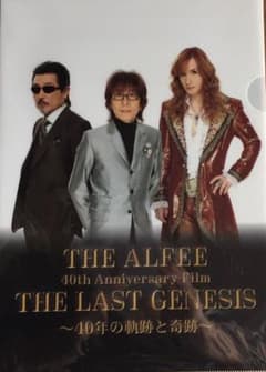 THE ALFEE クリアファイルのサムネイル