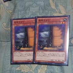 増殖するG 2枚のサムネイル