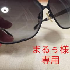サングラスのサムネイル