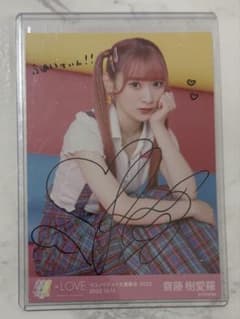 イコラブ 齋藤樹愛羅 直筆チェキ | Shop at Mercari from Japan! | Buyee