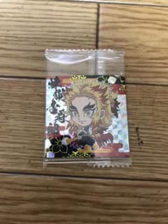 鬼滅の刃 ウエハース　煉獄杏寿郎のサムネイル