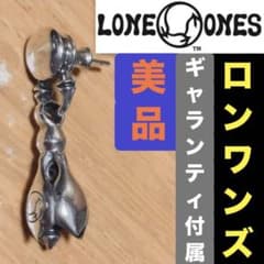 美品 LONE ONES ティアーベル イヤリング ピアス ギャランティ・袋付属のサムネイル