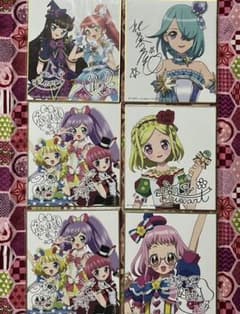 プリパラ色紙10枚セットのサムネイル