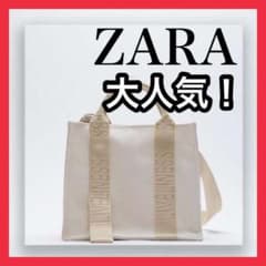 ZARA ロゴストラップ キャンバス ミニ トートバッグ ショルダー エクリュのサムネイル