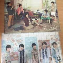 嵐 ハワイ 集合 ファイルのサムネイル