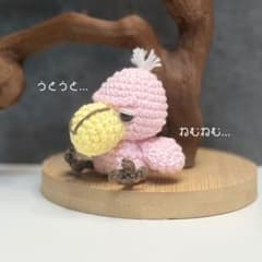 ねむねむハシビロコウの赤ちゃん　キーホルダー変更無料のサムネイル