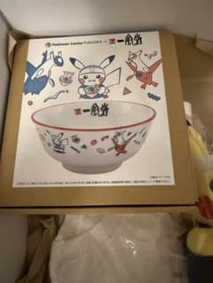 ポケモンセンターフクオカのサムネイル