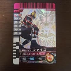ガンバライド 仮面ライダーファイズ No.001・068のサムネイル