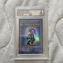 遊戯王 カオスソルジャー 初期 ウルトラレア psa8鑑定済品 A*i様 遊戯王 カオスソルジャー 初期 ウルトラレア psa8鑑定済品
