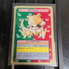 ポケモンカード ケーシィ トップサン - メルカリ