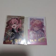桃井愛莉　箔押し　ぱしゃこれ　まとめ売りのサムネイル