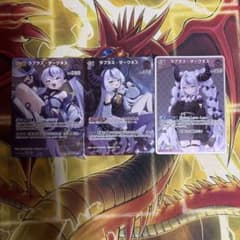 ラプラス・ダークネス セットのサムネイル