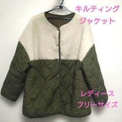 キルティングジャケット (フリーサイズ)のサムネイル