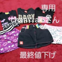 ベビードール Tシャツ6枚セットのサムネイル