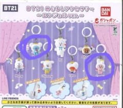 BT21 BTS 메지루시 액세서리 엔젤 ver COOKY KOYA