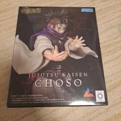 呪術廻戦 死滅回游 Luminasta 脹相 フィギュア ルミナスタ