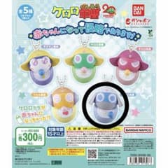 ケロロ軍曹 赤ちゃんになって侵略であります！ ドロロ兵長のサムネイル