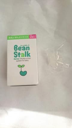 ビーンスターク ニプル 3個セットのサムネイル