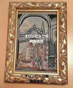 パリ凱旋門刺繍額 パリ凱旋門刺繍額 - メルカリ