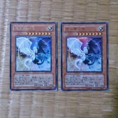 【遊戯王】光と闇の竜 コメント無し即購入可のサムネイル
