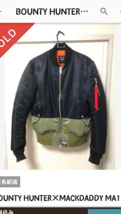 サスカッチ様専用のサムネイル
