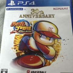 eBASEBALL パワフルプロ野球2024-2025 PS4のサムネイル