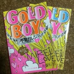 携帯小説のサムネイル