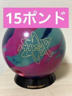 【超美品！】初代フィジックス　15ポンド※週末限定値下げ！！ 15ポンド】フィジックスツアー - メルカリ