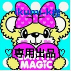 ikumi-k様専用☆布用アイロンワッペン☆色物用☆のサムネイル