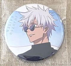 劇場版総集編 呪術廻戦 懐玉玉折 アニメイト特典 五条悟 缶バッジ