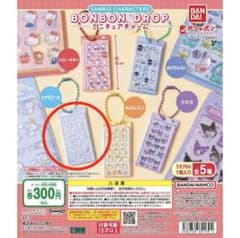 サンリオ BONBON DROP ミニチュアチャーム シナモロールのサムネイル