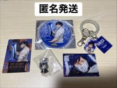 僕のヒーローアカデミア 飯田天哉 まとめ売りのサムネイル