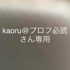 e-girlsバッチ 藤井しゅうかのサムネイル