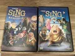 SING シング ネクストステージ DVD 2枚セット - メルカリ