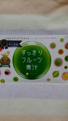 すっきりフルーツ青汁 30包のサムネイル