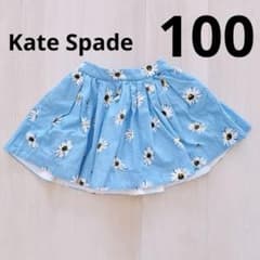 Kate spade スカート　100センチ