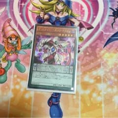 オッドアイズペルソナドラゴンのサムネイル