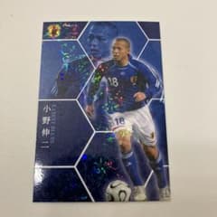 小野伸二　カルビーチップス景品カード 小野伸二キラカード日本代表チップスカードカルビーJリーグカード