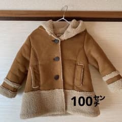 プティマイン　ムートンコート 100センチのサムネイル