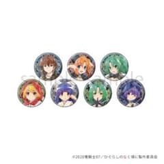 ひぐらしのなく頃に 卒 ホログラム缶バッジbox(7個入り) - メルカリ