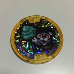 レジェント うんちく魔のサムネイル