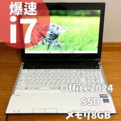 爆速i7✨メモリ8GB Windows11ノートパソコンSSDオフィス付き - メルカリ