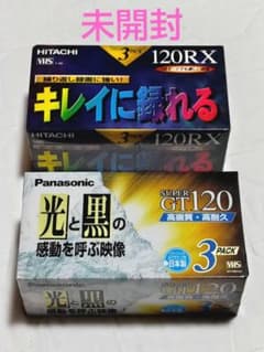 VHS ビデオカセットテープ 120分 6本 セット パナソニック 日立 - メルカリ