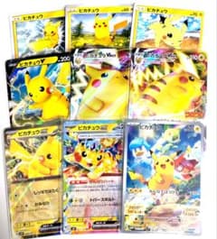 ポケモンカード ピカチュウ まとめ売り - メルカリ