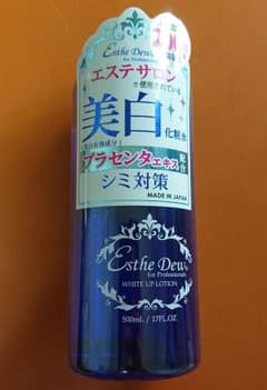 Esthe Dew フォープロフェッショナルズ ホワイトアップローションのサムネイル