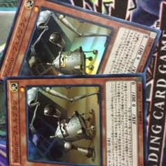 遊戯王 kozmo フェルブラン2枚のサムネイル