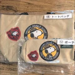 ローソンくじスヌーピーのサムネイル