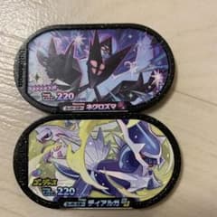 メザスタ　ネクロズマ・ゴージャスディアルガ　2枚セットのサムネイル