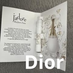 Dior ディオール ジャドールオードゥパルファンのサムネイル